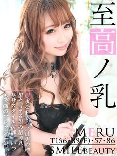 める【癒し系F乳アイ...