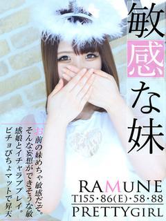 ラムネ【お前の妹めち...